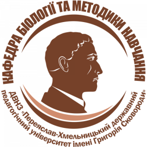 Кафедра біології та методики навчання