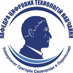 Кафедра цифрових